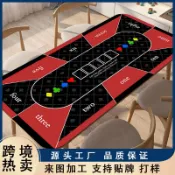 全球選品1館 生活百貨 德州撲克桌布矽藻泥桌墊加厚桌遊檯布棋牌室桌墊臺墊