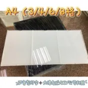 壓克力貼壁式佈告欄公布欄A4(3格)(4格)(6格)(8格)社區大樓公告欄 辦公室布告欄 房仲 管委會 物業