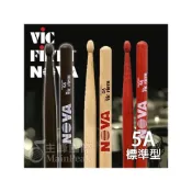 (店+)【NOVA】Nova 5A 胡桃木/楓木鼓棒 爵士鼓棒 爵士鼓 打點板 鼓棒 初階鼓棒 三色