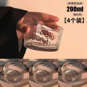 🔥熱賣爆款 玻璃杯 甜品碗  ins 小食碗 高顔值甜點碗 簡約紋理 透明圆碗 零食碗 水果盤 沙拉碗 布丁杯 點心碗