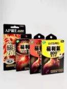 均福藥局 【易利氣】磁力貼 800 / 1300 / MAX2000 高斯 中文標 公司貨