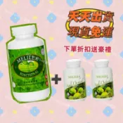 💯美麗樂維健寶蔬菜粉1➕2蘋果園■原廠公司貨■