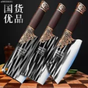 【新品下殺🔥】龍泉 手工鍛打菜刀家用斬切兩用刀 廚師專用切片刀 廚房切肉砍骨刀具套裝 鋒利耐用 古法工藝 斬切兩用