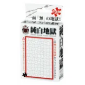 Beverly  純白地獄  108片  拼圖總動員  迷你  日本進口拼圖