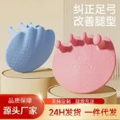 【公司貨】足弓訓練器腳趾足底功能鍛煉輔助美腿部肌肉美體TPR瘦腿器械