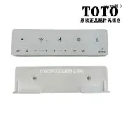 原裝TOTO智慧馬桶遙控器操作控制 TCF7H310KCN 7J110MCN TCM12184