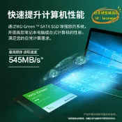 新品惹賣💖ssd固態1t/240g/480g 筆電桌靣電腦電腦sata/m.2
