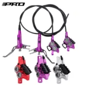 ✨興隆特惠✨Iiipro E4 MTB 4 活塞剎車液壓盤式製動器 SET 800-1550mm 輕型 480g