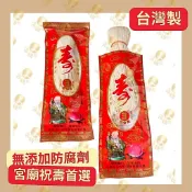 白麵線｜宮廟壽麵｜祝壽麵線｜拜拜麵線｜手工麵線｜台灣製造｜無添加防腐劑｜燿隆麵行