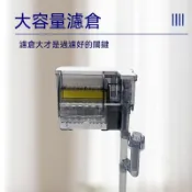 可開統編💡免運 瀑布過濾乾溼分離過濾器靜音小魚缸專用過濾器 過濾器 周轉水箱 魚池淨水器 循環過濾箱