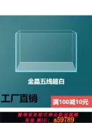 青禾優選 【全網低價 可打統編】超白缸40 50 60 80魚缸水草缸桌面魚缸烏龜缸