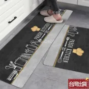 🎉桃園出貨🎉客製化【舒適家居】廚房地墊專用吸水防滑防油耐臟防水吸油家用墊子腳墊入戶門墊地毯 3KCK2704