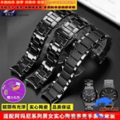 適配阿瑪尼 亞曼尼Armani黑色陶瓷錶殼手錶帶AR1451 AR1452 AR1400/1410男配件