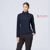 【荒野 WildLand】女 彈性雙面刷毛PILE直筒保暖衣 保暖長袖中層刷毛衣 休閒運動衫 立領衫 0B32503