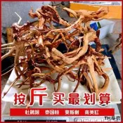 天然杜鵑根精品棲根沉木魚缸水草缸雨林缸樹枝樹根造景微景觀素材