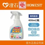 現貨 Inter cosme 諾羅剋星噴劑 次氯酸水 400ml 日本製 澄石藥局✚實體店面