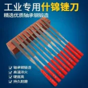 【熱賣】 銼刀套裝打磨鋼銼超硬小銼刀手工銼刀高硬度什錦搓刀細齒三角平扁 10*7
