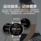 【原廠發貨】智慧手錶心率血壓血氧檢測健身跑步IP68防水低功耗長續航運動手環智慧手環 運動手環 計步手環 穿戴手環