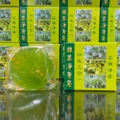 【萬里行】抹草淨身皂 加味三合一 芙蓉 茉草 香茅草 薄荷 艾草 肥皂 避邪 除穢潔 淨身 洗 洗淨 沐浴 清澡 香皂