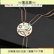 項鍊女學生韓版簡約閨蜜二人三人日月星掛件吊墜di裝飾品配飾男 項鏈 尚配件 穿搭配飾 禮物 尚潮流