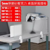 高雄 台南 屏東地區免運費送到家!!OA電腦桌屏風/辦公桌屏風/桌上屏風/壓克力屏風☆Dolly生活館＊╮