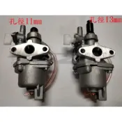 (店+)小松化油器 BK4301/G45L/G4K 好速耐 割草機化油器 浮子式化油器 11mm/13mm 化油器