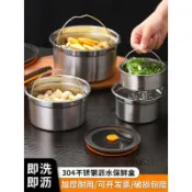 🎉可開發票🎉瀝水保鮮盒冰箱收納盒食品級304不鏽鋼冷藏冷凍密封水果蔬菜盒子
