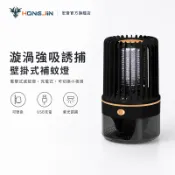 壁掛式補蚊燈 電擊式滅蚊燈 電擊吸入強效滅蚊 USB充電 吸入式電蚊器 小夜燈 捕蚊燈 滅蚊燈 電蚊燈 壁掛 補蚊神器