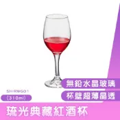 紅酒杯 白酒杯 6入組 紅酒玻璃杯 大肚杯 高腳杯 酒杯 果汁杯 調酒杯 品酒杯 聞香杯 618-RWG01