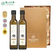 官方直營【獵人谷之夢】特級初榨橄欖油經典組禮盒 (500ml x2入) 中秋禮盒 伴手禮 可生飲 冷壓 EVOO