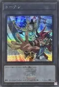 [愛麗絲卡舖] QCDB-JPT17 遊馬&希望皇 代幣 TOKEN (半鑽)