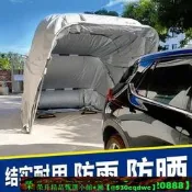 【可開發票】全自動移動折疊伸縮車庫防曬遮陽汽車停車棚加厚家用保暖車罩戶外