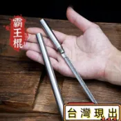 店長推薦🔥【60%復購率】龍泉霸王棍 西瓜刀迷你菜刀隨身帶戶外可磨刀菜刀傢用鋒利切片水果燒烤小刀