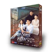 大陸劇《純真年代的愛情 TV全集+花絮》2026年29集愛情劇【DVD版】高清DVD光碟 全新盒裝未拆封6碟