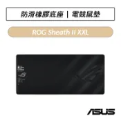 [公司貨] 華碩 ASUS ROG Sheath II XXL 電競鼠墊 鼠墊 滑鼠墊