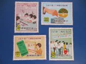 (紀173) 郵政儲金創辦六十週年紀念樣票 回流有黃