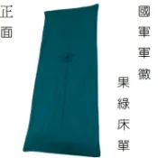寢匠工坊 現貨可超取 國軍軍徽 國軍床單 單人床單 雙人床單 軍綠床單
