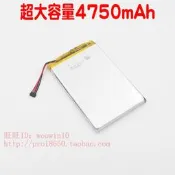 現貨適用飛傲 x5二代電池FiiO x5 second generation Fiio X5 II 電池