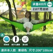 【現貨可開統編】露營吊床戶外防側翻夏季單雙人野營神器帶蚊帳家用防蚊鞦韆吊床