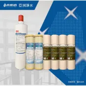 【亞洲淨水】三道淨水器專用套裝濾心組（抗菌PP+椰殼CTO+3M CYST-FF[同S004]）【贈測試液】