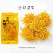 【禾野草本 開立發票】金絲皇菊 乾燥菊花 6-8公分 天然草本