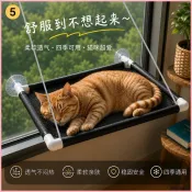 ✨加固懸掛✨ 貓咪吊床家用陽台貓窩四季通用鞦韆寵物貓咪用品貓咪吊床吸盤式窗台