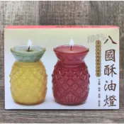 八國5號鳳梨蠟燭/5號旺來/1箱12對旺來/B215八國酥油鳳梨蠟燭/B215/酥油燈/品質好/量大（歡迎聊聊）微笑最好