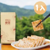 【中山招待所】干貝蝦醬蘿蔔糕/蔥香芋頭糕1000g*1入_美食/熟食/港式/小吃/點心/伴手禮/禮盒/送禮/糕點/懶人料