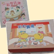 二手 何嘉仁 [兒歌本] [主題寶盒] 小班上學期 彩虹童年系列