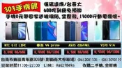 Samsung Galaxy A71 5G 搭中華遠傳台灣大哥大台灣之星亞太$0元再送行動電源玻璃貼空壓殼方案請洽門市