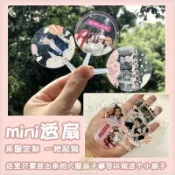 客製化 應援物 應援 應援牌 應援 訂製 迷你透扇 明星周邊 mini透明小扇子 PVC 應援透明扇 來圖訂製