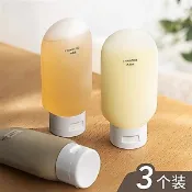【免運⭐臺灣出貨】旅行分裝瓶擠壓式沐浴露化妝品乳液乳霜旅遊便攜小空瓶子軟管按壓