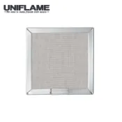 【UNIFLAME】遠紅外線鋼爐網S(12×12cm)  U610695
