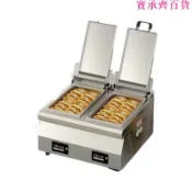 寶承齊百貨 雅勢鍋貼專用鍋煎餃子機水煎包全自動煎餃機商用鍋貼機生煎包爐電